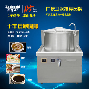 大功率 雙頭 單尾小炒爐 電磁雙眼小炒爐 雙頭電磁炒灶 生產(chǎn)廠家