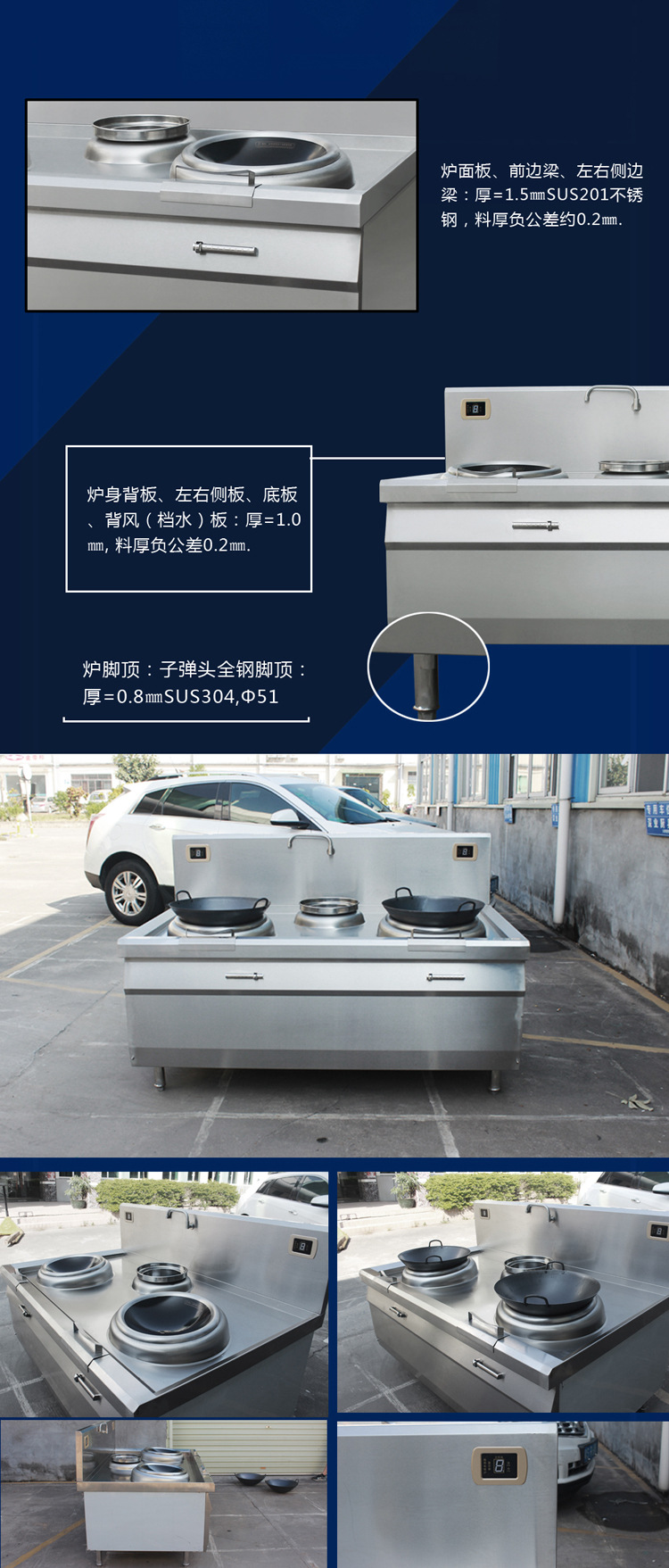 大功率 雙頭 單尾小炒爐 電磁雙眼小炒爐 雙頭電磁炒灶 生產(chǎn)廠家