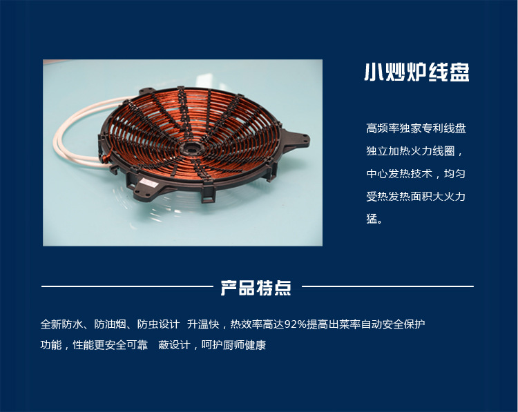 大功率 雙頭 單尾小炒爐 電磁雙眼小炒爐 雙頭電磁炒灶 生產(chǎn)廠家
