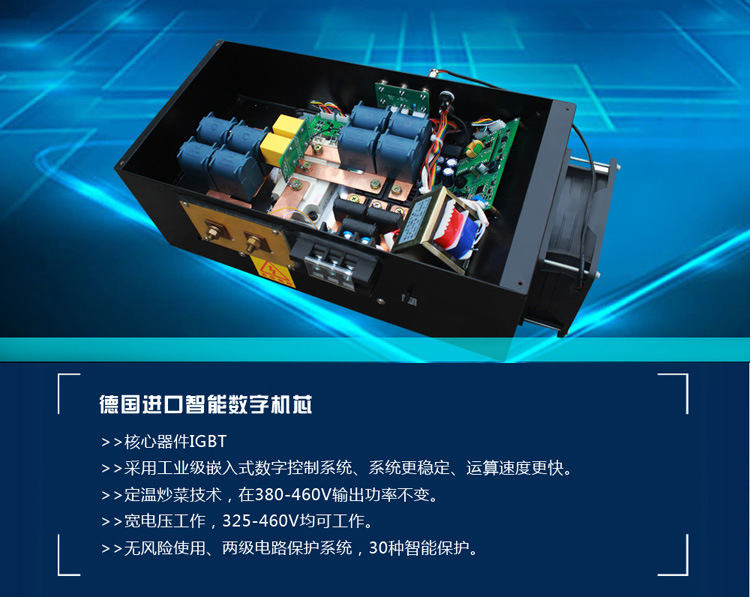 大功率 雙頭 單尾小炒爐 電磁雙眼小炒爐 雙頭電磁炒灶 生產(chǎn)廠家
