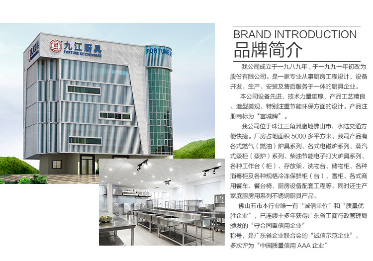 批發(fā)生產(chǎn)炊事設備工程單頭電磁矮湯爐加熱快速大功率電磁爐