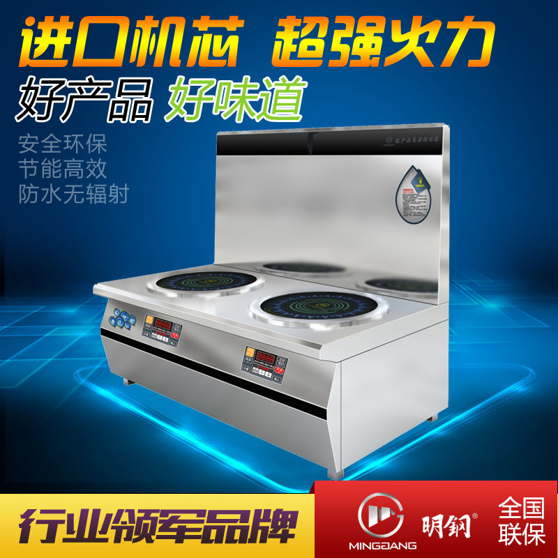 科越廠家供應(yīng)明鋼電磁設(shè)備學(xué)校食堂設(shè)備 雙頭電磁矮湯爐保修兩年