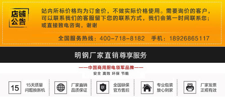 科越廠銷酒店廚房設(shè)備矮仔煲湯爐大功率平面爐電磁矮湯爐低湯灶