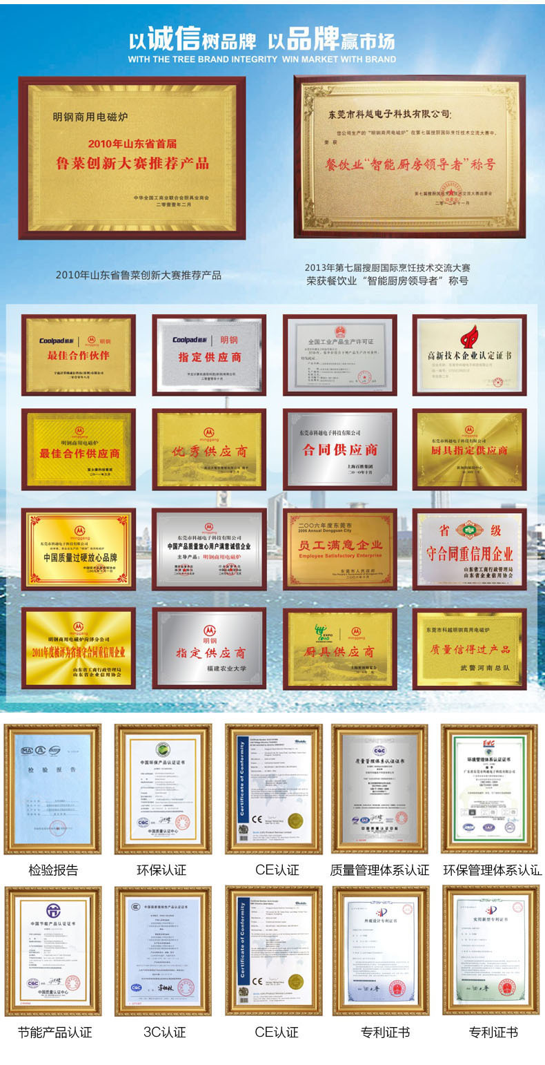 科越廠銷酒店廚房設(shè)備矮仔煲湯爐大功率平面爐電磁矮湯爐低湯灶