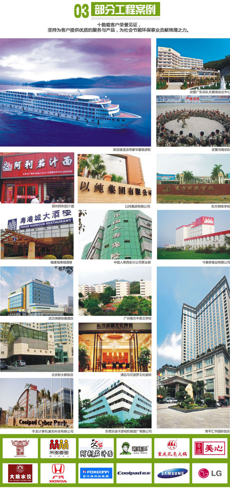 科越廠銷酒店廚房設(shè)備矮仔煲湯爐大功率平面爐電磁矮湯爐低湯灶