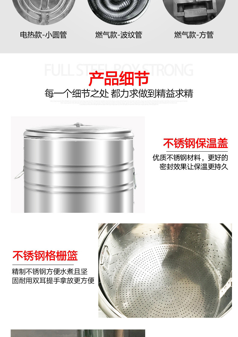 【包郵】睿美 電煮面爐電熱湯粉爐燃?xì)庵竺嫱叭細(xì)忪覝珷t湯桶湯爐