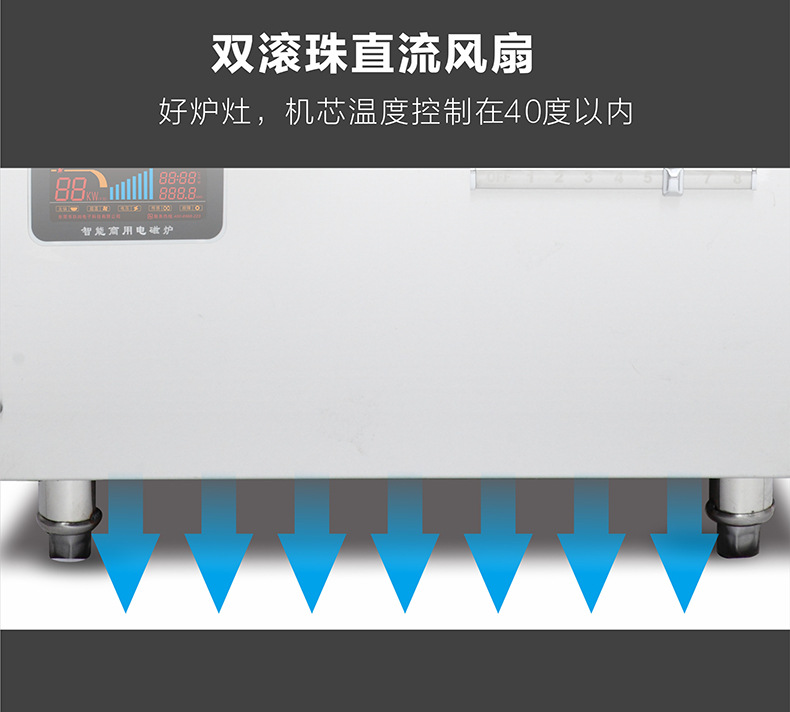 商用電磁爐12KW大功率單眼電磁煲湯爐平面臺式大電磁煲水爐批發(fā)價