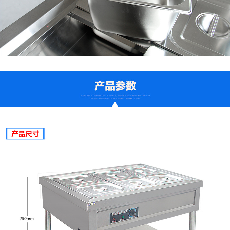 不銹鋼3/4/5/6/8/10格售飯車/電熱保溫售飯臺(tái)/保溫湯池/快餐車