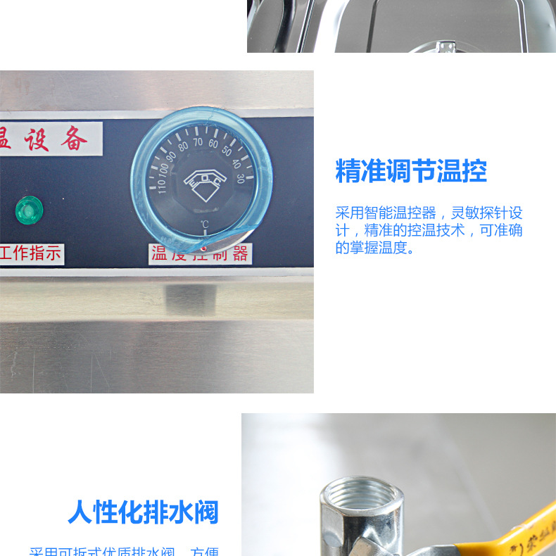 不銹鋼3/4/5/6/8/10格售飯車/電熱保溫售飯臺(tái)/保溫湯池/快餐車