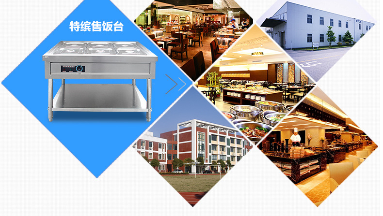 不銹鋼3/4/5/6/8/10格售飯車/電熱保溫售飯臺(tái)/保溫湯池/快餐車