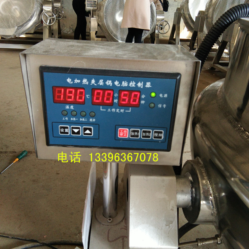 專業(yè)生產 行星攪拌炒鍋 火鍋底料炒鍋 300L全自動炒菜機 量大批發(fā)