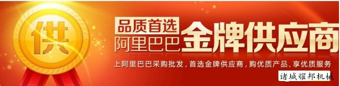 專業(yè)生產 行星攪拌炒鍋 火鍋底料炒鍋 300L全自動炒菜機 量大批發(fā)