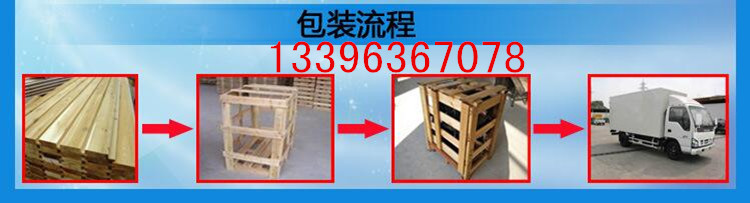 專業(yè)生產 行星攪拌炒鍋 火鍋底料炒鍋 300L全自動炒菜機 量大批發(fā)