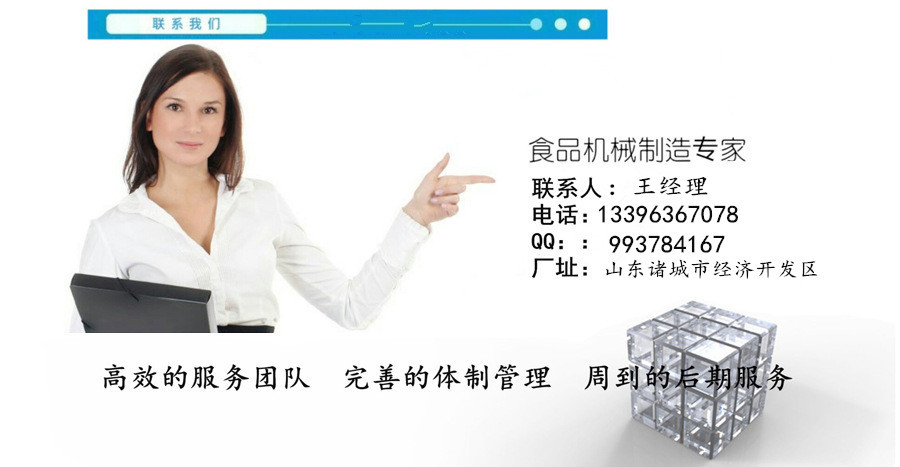 專業(yè)生產 行星攪拌炒鍋 火鍋底料炒鍋 300L全自動炒菜機 量大批發(fā)