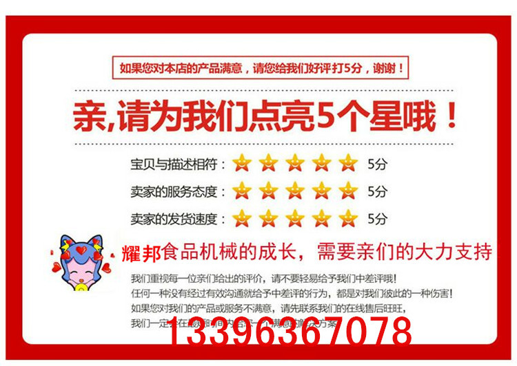 專業(yè)生產 行星攪拌炒鍋 火鍋底料炒鍋 300L全自動炒菜機 量大批發(fā)