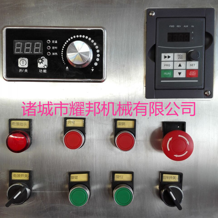 專業(yè)生產 行星攪拌炒鍋 火鍋底料炒鍋 300L全自動炒菜機 量大批發(fā)
