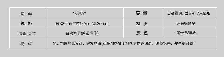 韓式多功能電熱鍋 無(wú)煙不粘鍋電鍋四方鍋 電火鍋 電煎鍋
