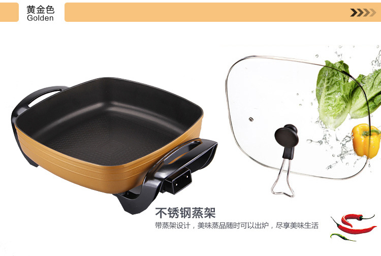 韓式多功能電熱鍋 無(wú)煙不粘鍋電鍋四方鍋 電火鍋 電煎鍋