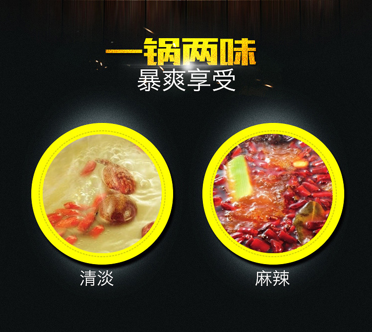 鴛鴦電火鍋?lái)n式多功能電熱鍋大容量家用無(wú)煙不粘電鍋批發(fā)