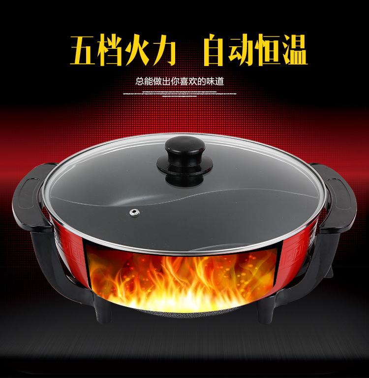 鴛鴦電火鍋?lái)n式多功能電熱鍋大容量家用無(wú)煙不粘電鍋批發(fā)