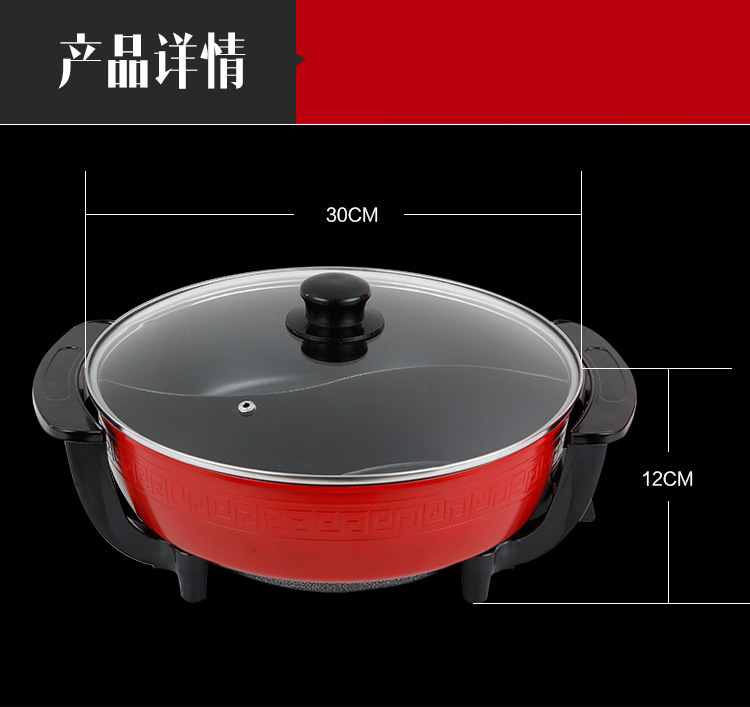 鴛鴦電火鍋?lái)n式多功能電熱鍋大容量家用無(wú)煙不粘電鍋批發(fā)