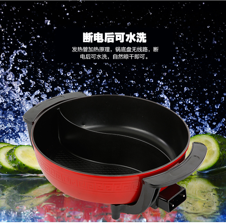 鴛鴦電火鍋?lái)n式多功能電熱鍋大容量家用無(wú)煙不粘電鍋批發(fā)