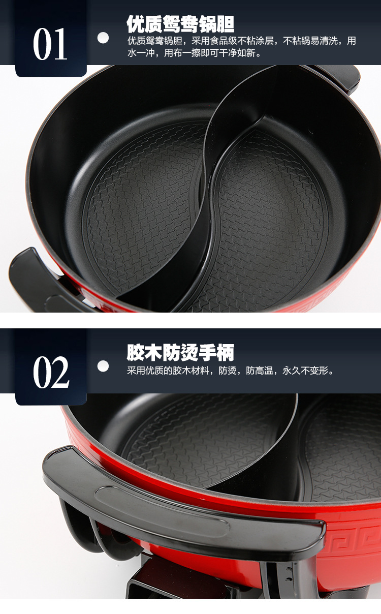 鴛鴦電火鍋?lái)n式多功能電熱鍋大容量家用無(wú)煙不粘電鍋批發(fā)