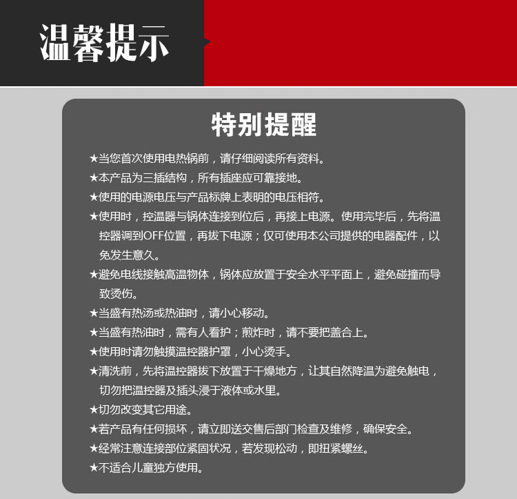 鴛鴦電火鍋?lái)n式多功能電熱鍋大容量家用無(wú)煙不粘電鍋批發(fā)