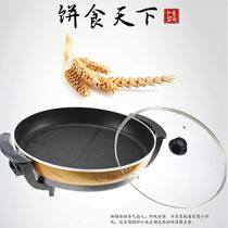 鴛鴦電火鍋?lái)n式多功能電熱鍋大容量家用無(wú)煙不粘電鍋批發(fā)