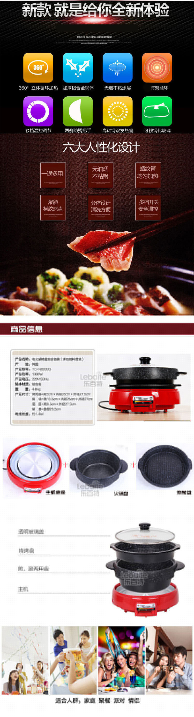 韓國進口well cook新款電火鍋烤盤麥飯石不粘煎烤涮多功能烏龜鍋