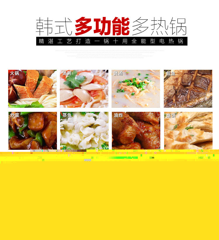 批發韓式多功能四方鍋電熱鍋電火鍋養身鍋不粘鍋禮品電炒鍋促銷