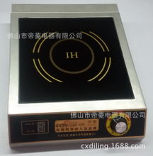廠家熱銷3.5KW臺(tái)式旋鈕操作超薄不繡鋼商用電磁湯爐電磁爐平爐