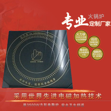 廠家熱銷3.5KW臺(tái)式旋鈕操作超薄不繡鋼商用電磁湯爐電磁爐平爐