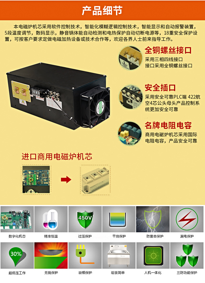 3.5KW臺(tái)式單頭凹面小炒爐 臺(tái)式大功率商用電磁爐 可拋炒電磁灶
