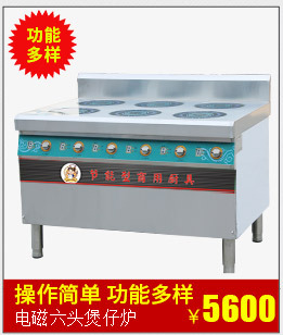 3.5KW臺(tái)式單頭凹面小炒爐 臺(tái)式大功率商用電磁爐 可拋炒電磁灶