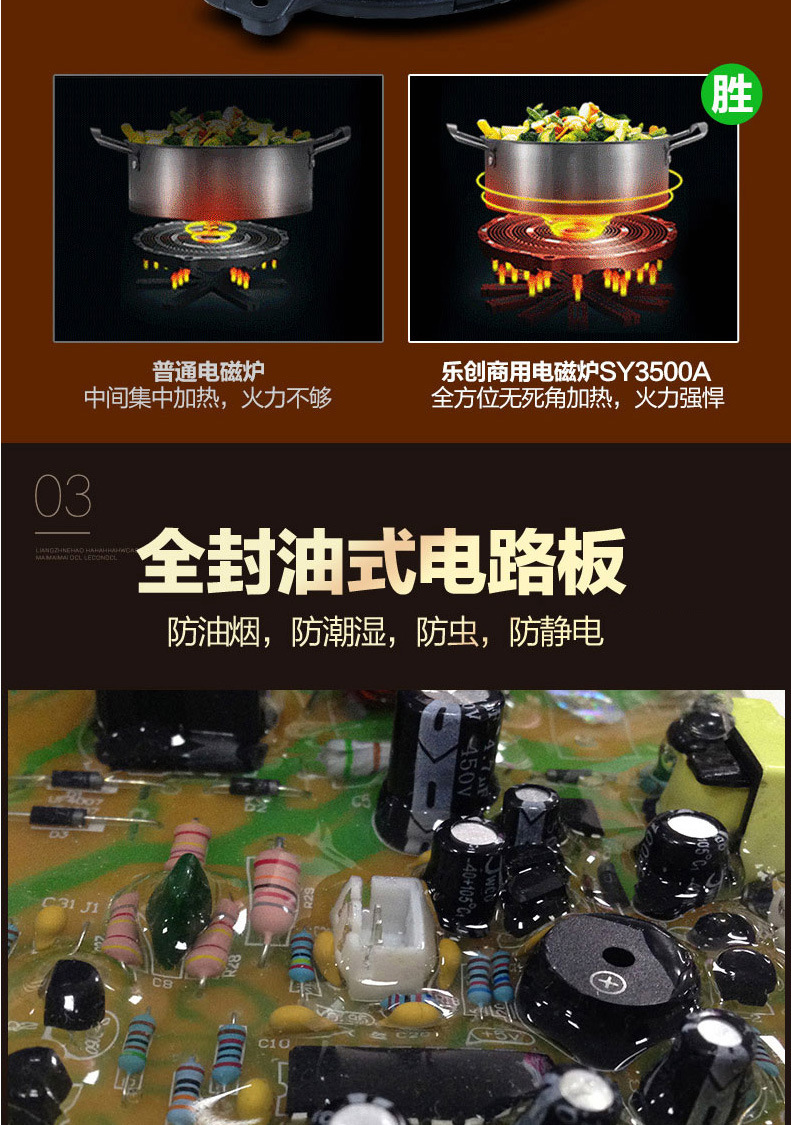 樂(lè)創(chuàng)商用電磁爐3500W平面大功率電磁爐工業(yè)電磁灶飯店炒爐煲湯爐