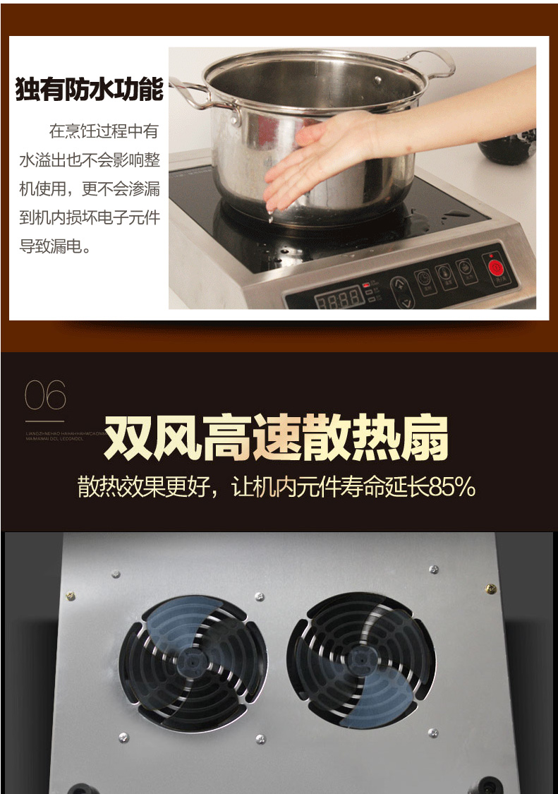 樂(lè)創(chuàng)商用電磁爐3500W平面大功率電磁爐工業(yè)電磁灶飯店炒爐煲湯爐
