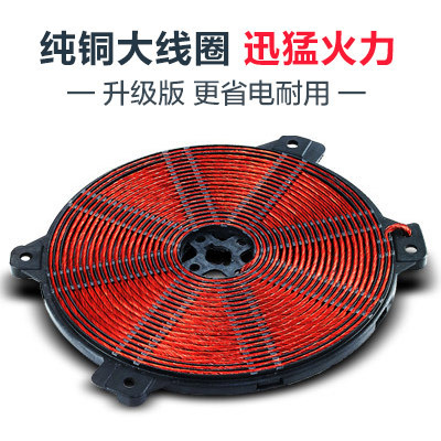 樂(lè)創(chuàng)商用電磁爐3500W平面大功率電磁爐工業(yè)電磁灶飯店炒爐煲湯爐