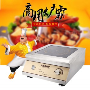 廠家直銷供應(yīng) 大功率電磁爐灶 5KW商用電磁爐 臺式平面小炒煲湯爐