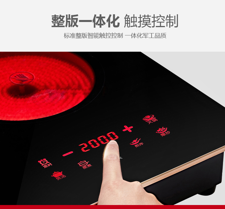 批發(fā)高檔萬(wàn)福源嵌入式電磁爐雙灶電家用陶爐雙頭臺(tái)式組合一平一凹