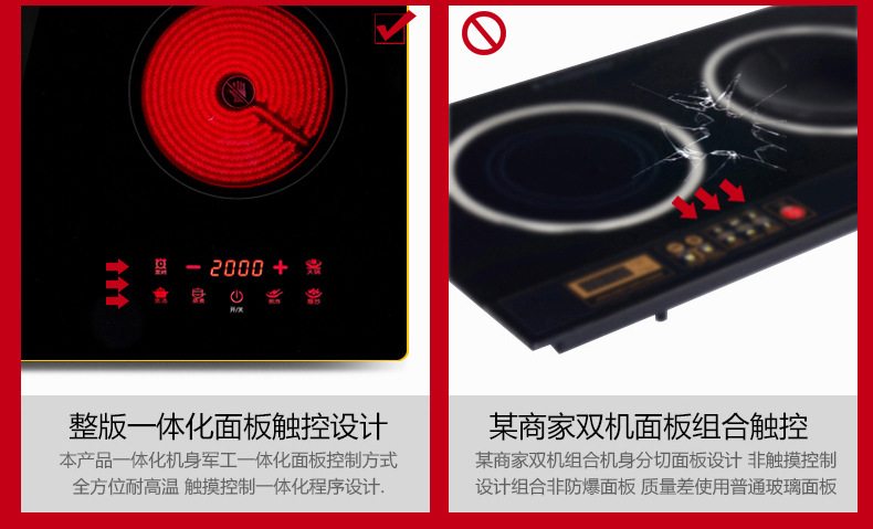 批發(fā)高檔萬(wàn)福源嵌入式電磁爐雙灶電家用陶爐雙頭臺(tái)式組合一平一凹