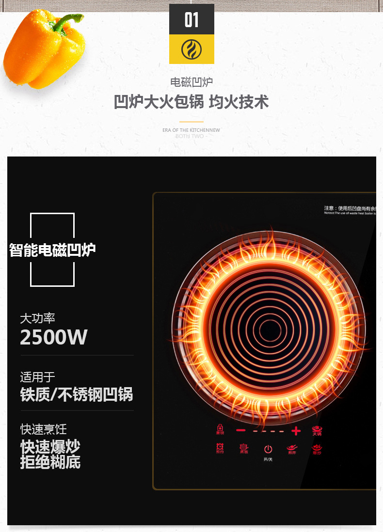批發(fā)高檔萬(wàn)福源嵌入式電磁爐雙灶電家用陶爐雙頭臺(tái)式組合一平一凹
