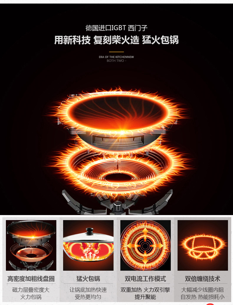 批發(fā)高檔萬(wàn)福源嵌入式電磁爐雙灶電家用陶爐雙頭臺(tái)式組合一平一凹