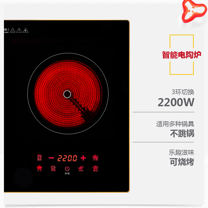 批發(fā)高檔萬(wàn)福源嵌入式電磁爐雙灶電家用陶爐雙頭臺(tái)式組合一平一凹