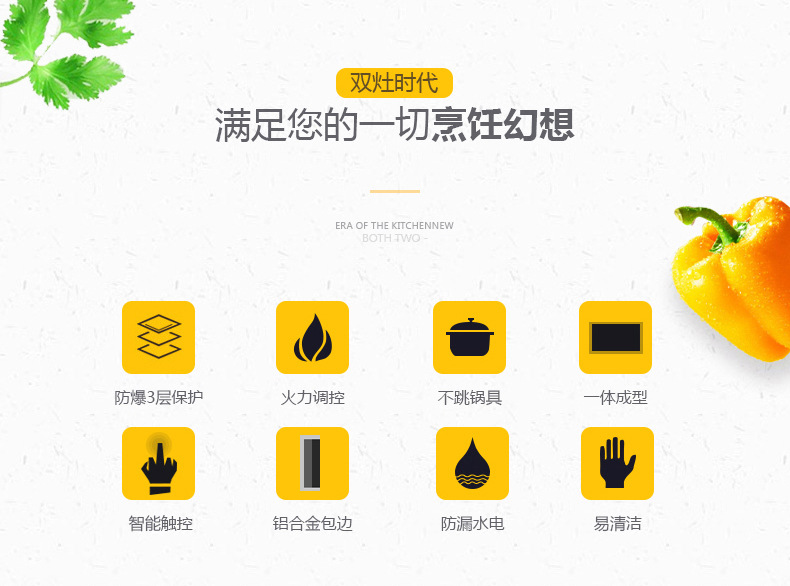 批發(fā)高檔萬(wàn)福源嵌入式電磁爐雙灶電家用陶爐雙頭臺(tái)式組合一平一凹