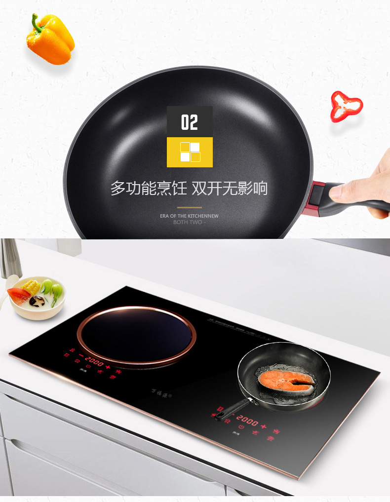 批發(fā)高檔萬(wàn)福源嵌入式電磁爐雙灶電家用陶爐雙頭臺(tái)式組合一平一凹