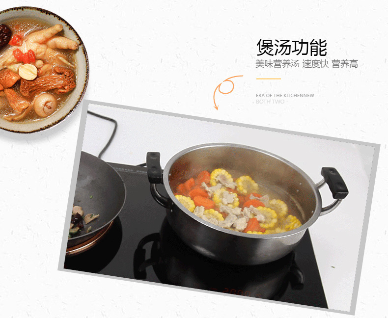 批發(fā)高檔萬(wàn)福源嵌入式電磁爐雙灶電家用陶爐雙頭臺(tái)式組合一平一凹