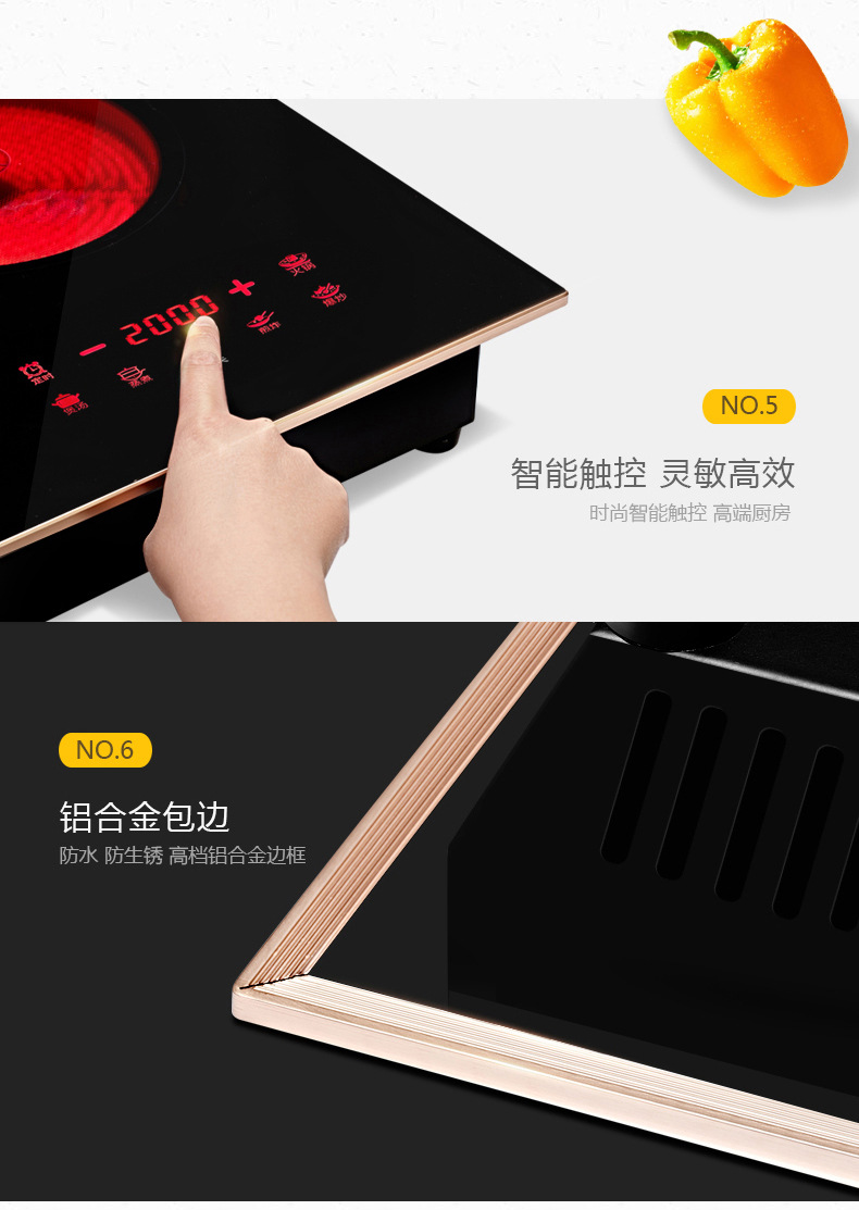 批發(fā)高檔萬(wàn)福源嵌入式電磁爐雙灶電家用陶爐雙頭臺(tái)式組合一平一凹