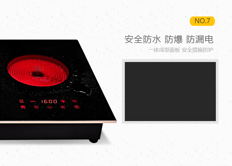 批發(fā)高檔萬(wàn)福源嵌入式電磁爐雙灶電家用陶爐雙頭臺(tái)式組合一平一凹