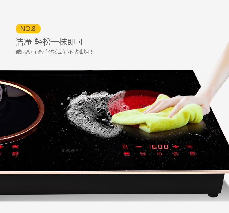 批發(fā)高檔萬(wàn)福源嵌入式電磁爐雙灶電家用陶爐雙頭臺(tái)式組合一平一凹